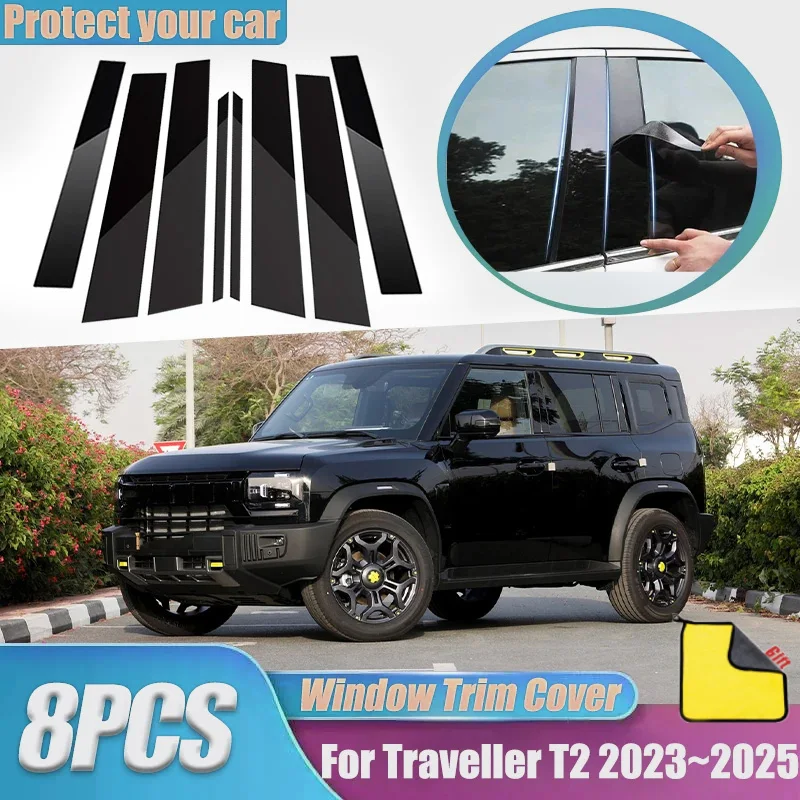 8pcs anti scratch black window trim covers b c pillars center column accessories for jetour traveller shanhai t2 2023 2024 2025 8pcs anti scratch black window trim covers b c pillars center column accessories for jetour traveller shanhai t2 2023 2024 2025