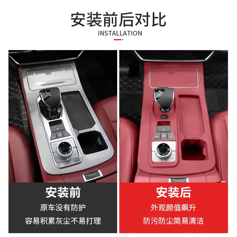for jetour x70 plus center console protective film gear shift panel silicone cover interior for jetour x70 plus center console protective film gear shift panel silicone cover interior