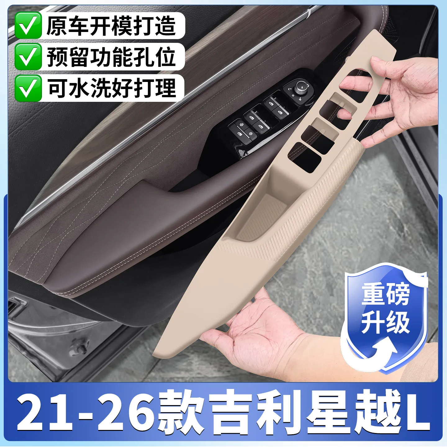 for geely monjaro xingyue l 2026 central control protect mat silicone wireless charging protective pad car interior for geely monjaro xingyue l 2026 central control protect mat silicone wireless charging protective pad car interior