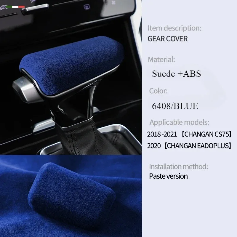 suede car gear lever shift protection cove for for changan cs75 eado plus shift sleeve sticker car 2018 2020 2021 suede car gear lever shift protection cove for for changan cs75 eado plus shift sleeve sticker car 2018 2020 2021