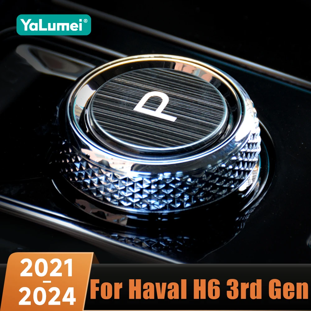 electronic handbrake p gear shift knob anti scratch and wear resistance for haval h6 3rd gen gt jolion dargo 2021 2023 2024 electronic handbrake p gear shift knob anti scratch and wear resistance for haval h6 3rd gen gt jolion dargo 2021 2023 2024