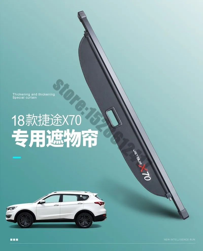 for chery jetour x70 2018 2019 2020~2023 rear parcel shelf car styling trunk cover material curtain rear curtain retractable spa for chery jetour x70 2018 2019 2020~2023 rear parcel shelf car styling trunk cover material curtain rear curtain retractable spa