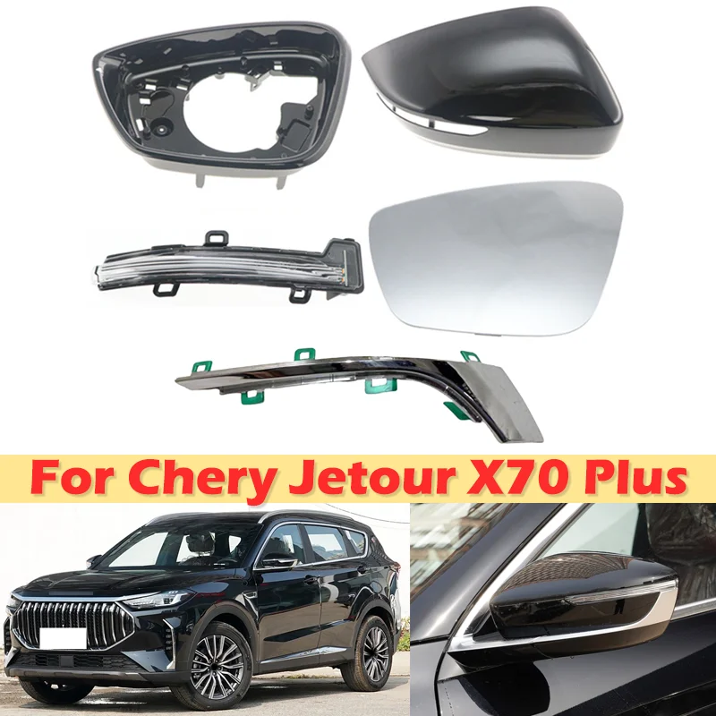 dinch for chery jetour x70 plus side rear view mirror cover rearview mirror lid shell turn signal lens glass base dinch for chery jetour x70 plus side rear view mirror cover rearview mirror lid shell turn signal lens glass base