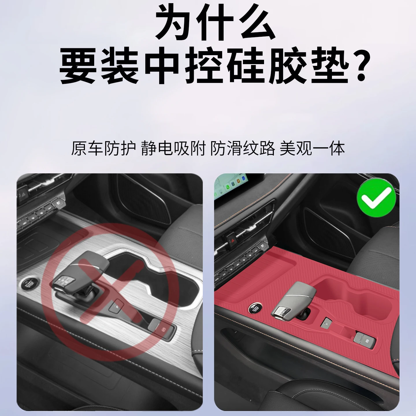 silicone center console protector for 2025 changan cs75 pro anti slip control panel cover & cup holder mat silicone center console protector for 2025 changan cs75 pro anti slip control panel cover & cup holder mat