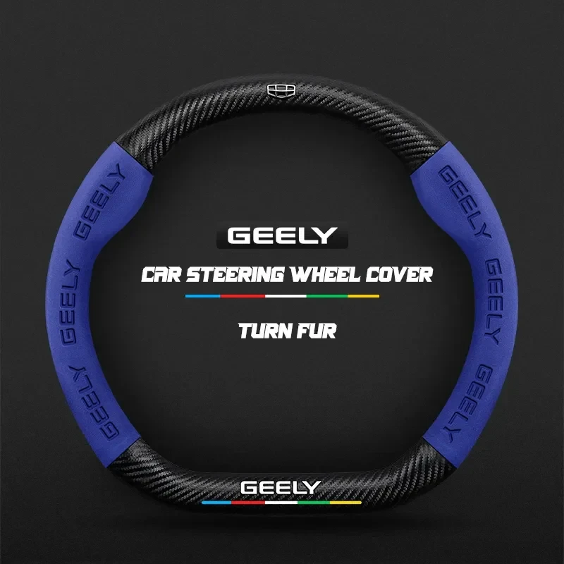 for geely geometryc monjaro coolray tugella gx3 atlas emgrand ec7 gc6 gc9 ck ec8 carbon fiber suede car steering wheel cover for geely geometryc monjaro coolray tugella gx3 atlas emgrand ec7 gc6 gc9 ck ec8 carbon fiber suede car steering wheel cover