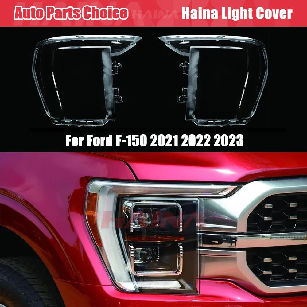 headlight cover for ford raptor f 150 2021 2022 2023 headlamp shell f150 front lampshade lens plexiglass replace lampshade headlight cover for ford raptor f 150 2021 2022 2023 headlamp shell f150 front lampshade lens plexiglass replace lampshade