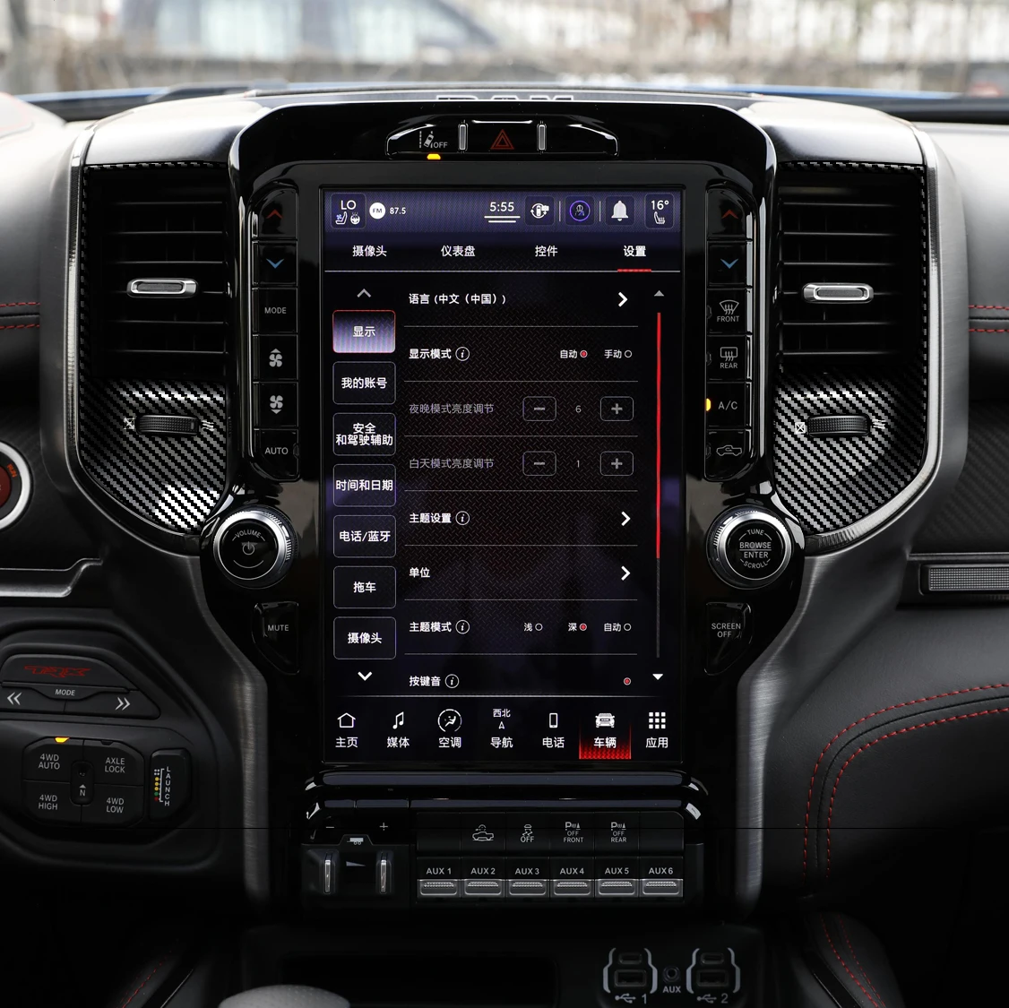 for dodge ram 1500 2019 2023 / ram trx 2021 2023 car abs carbon fiber style middle console air vent cover trim 2pcs for dodge ram 1500 2019 2023 / ram trx 2021 2023 car abs carbon fiber style middle console air vent cover trim 2pcs