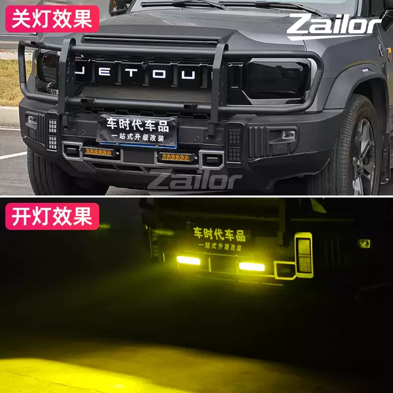 for chery jetour t2 traveler front bumper spotlights off road led lights fog light modification car exterior for chery jetour t2 traveler front bumper spotlights off road led lights fog light modification car exterior