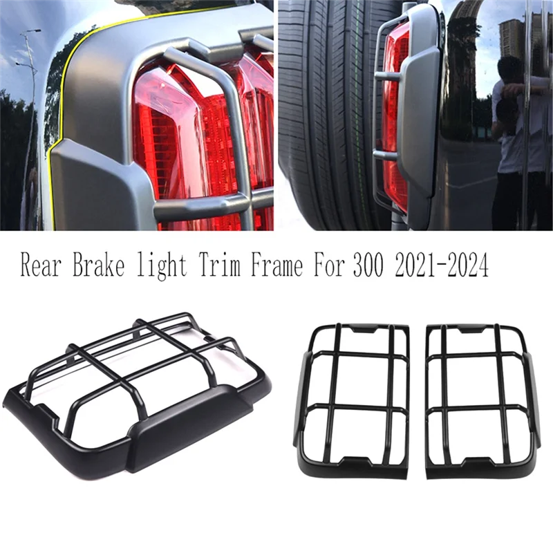 car fog light cover taillight frame brake light trim rear for gwm great wall tank 300 2021 2024 car fog light cover taillight frame brake light trim rear for gwm great wall tank 300 2021 2024