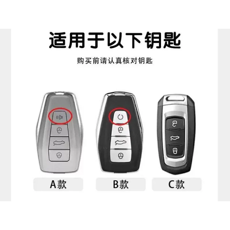 car remote key cover case fob shell for geely coolray geometry c mongaro starray gx3 gx7 x6 pro emgrand 2024 fob holder shell car remote key cover case fob shell for geely coolray geometry c mongaro starray gx3 gx7 x6 pro emgrand 2024 fob holder shell