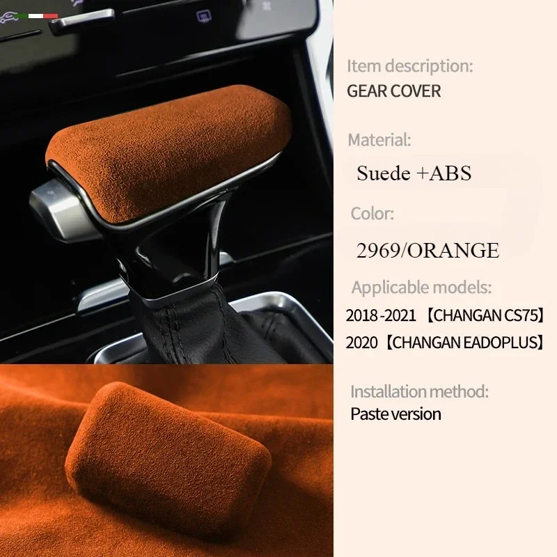 suede car gear lever shift protection cove for for changan cs75 eado plus shift sleeve sticker car 2018 2020 2021 suede car gear lever shift protection cove for for changan cs75 eado plus shift sleeve sticker car 2018 2020 2021