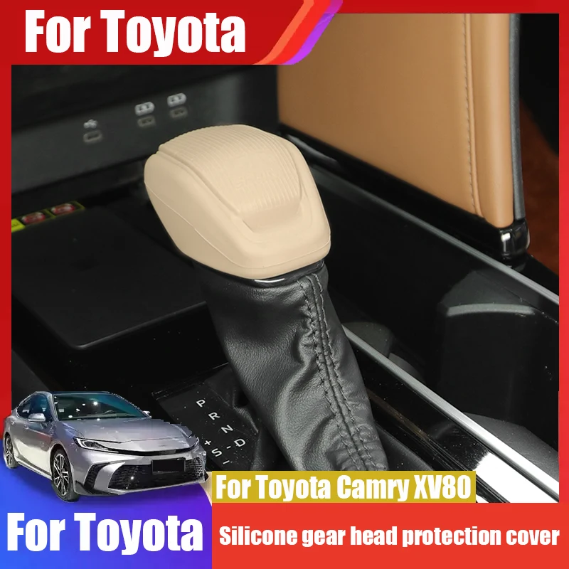 silicone gear head protection cover for toyota camry xv80 rav4 xa50 highlander u70 harrier xu80 2022 2023 2024 2025 silicone gear head protection cover for toyota camry xv80 rav4 xa50 highlander u70 harrier xu80 2022 2023 2024 2025