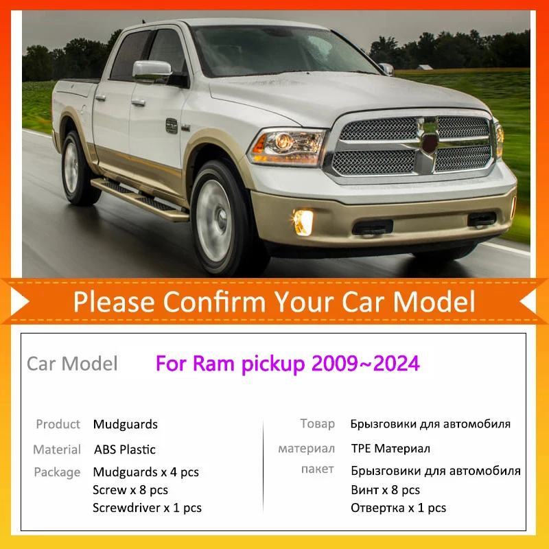 for ram pickup 2009~2024 mk4 4th ds dodge ram 1500 2500/3500 4000 car mudguards mudflap mudguard splash guards mud flaps fender for ram pickup 2009~2024 mk4 4th ds dodge ram 1500 2500/3500 4000 car mudguards mudflap mudguard splash guards mud flaps fender