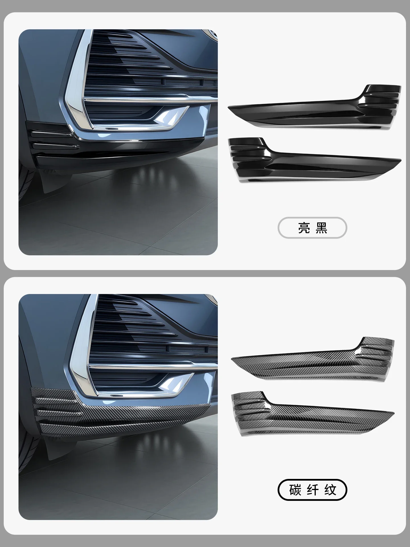 for geely monjaro xingyue l 2021 2025 abs anti collision front bumper corner guards strip exterior accessory for geely monjaro xingyue l 2021 2025 abs anti collision front bumper corner guards strip exterior accessory