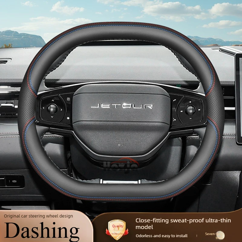 leather car steering wheel cover for jetour dashing 2024 2025 2026 accessories leather car steering wheel cover for jetour dashing 2024 2025 2026 accessories