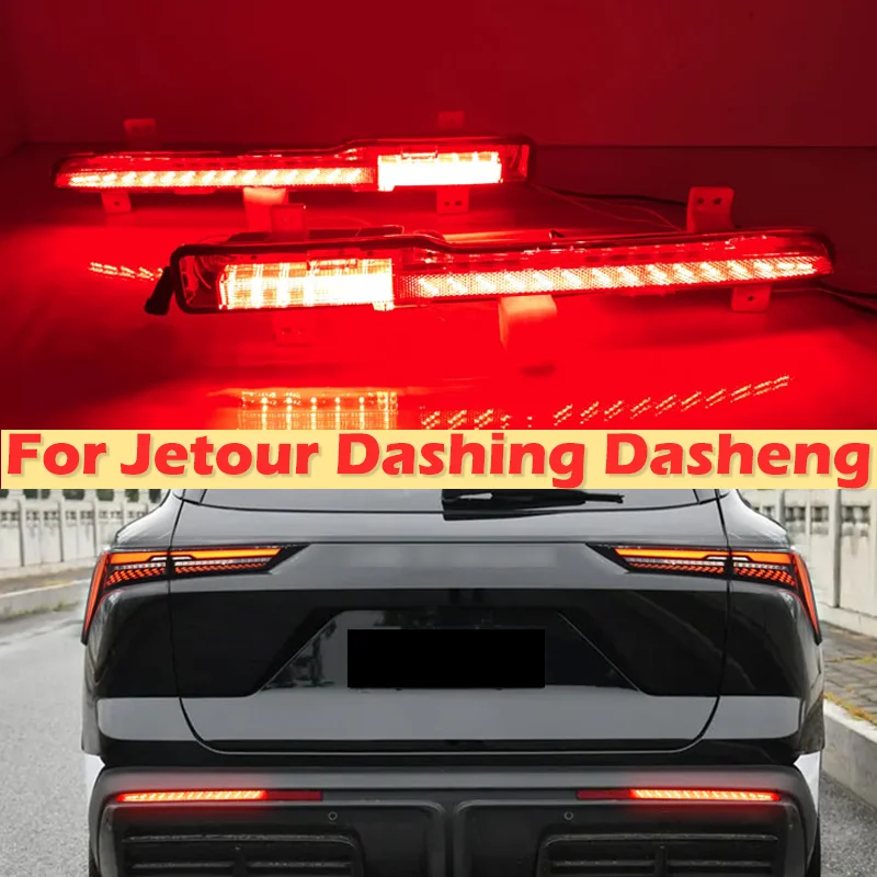 dinch led rear foglight for jetour dashing dasheng rear bumper foglight foglamp fog lamp brake lights dinch led rear foglight for jetour dashing dasheng rear bumper foglight foglamp fog lamp brake lights