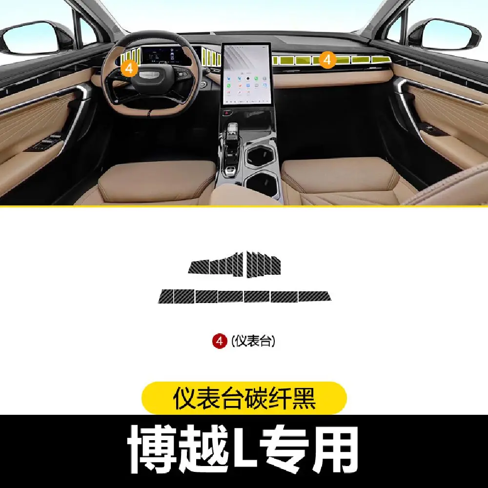 for geely atlas fx11 boyue l 2023 interior central control panel door handle 3d carbon fiber stickers decals car styling accesso for geely atlas fx11 boyue l 2023 interior central control panel door handle 3d carbon fiber stickers decals car styling accesso