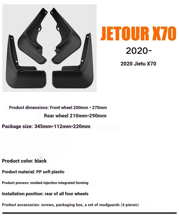 for chery jetour x70 2020 2024 car tire fender splash guard front and rear wheel fender auto parts for chery jetour x70 2020 2024 car tire fender splash guard front and rear wheel fender auto parts