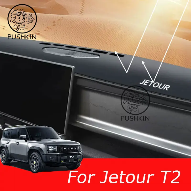 car styling dash mat dashmat dashboard cover sun shade dash board cover carpet for jetour t2 ich·x k3 2025 2024 accessories car styling dash mat dashmat dashboard cover sun shade dash board cover carpet for jetour t2 ich·x k3 2025 2024 accessories