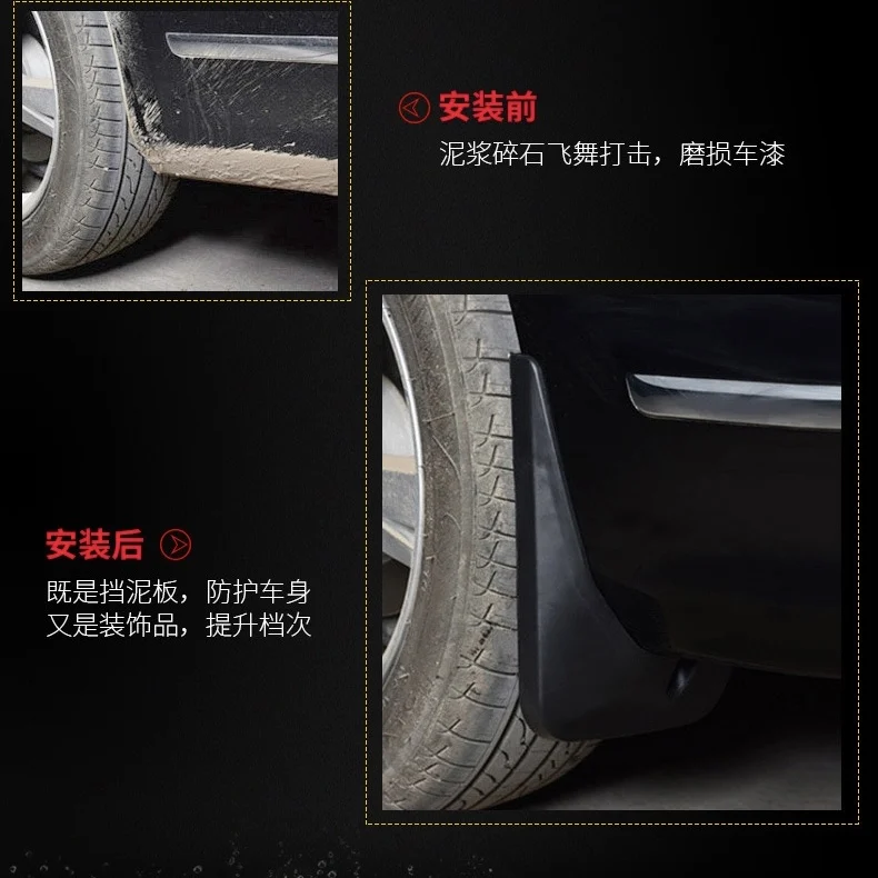 for jetour traveller mud flaps 2023 2026 | durable pp splash guards, no drilling, custom fit fender mudguards 4pcs for jetour traveller mud flaps 2023 2026 | durable pp splash guards, no drilling, custom fit fender mudguards 4pcs