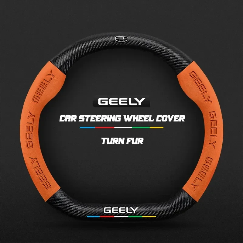 for geely geometryc monjaro coolray tugella gx3 atlas emgrand ec7 gc6 gc9 ck ec8 carbon fiber suede car steering wheel cover for geely geometryc monjaro coolray tugella gx3 atlas emgrand ec7 gc6 gc9 ck ec8 carbon fiber suede car steering wheel cover