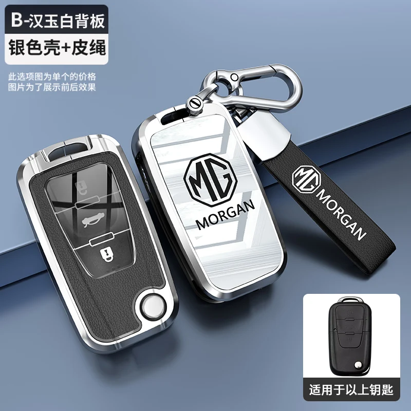 new zinc alloy tpu 3 buttons carbon fiber car key case cover for roewe rx5 mg mg3 mg5 mg6 mg7 zs gt gs 350 360 750 new zinc alloy tpu 3 buttons carbon fiber car key case cover for roewe rx5 mg mg3 mg5 mg6 mg7 zs gt gs 350 360 750
