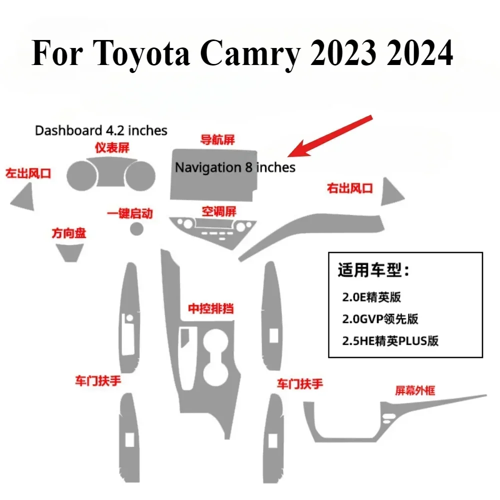for toyota camry 2024 2023 interior film transparent tpu gear panel navigation center console ppf protection sticker for toyota camry 2024 2023 interior film transparent tpu gear panel navigation center console ppf protection sticker