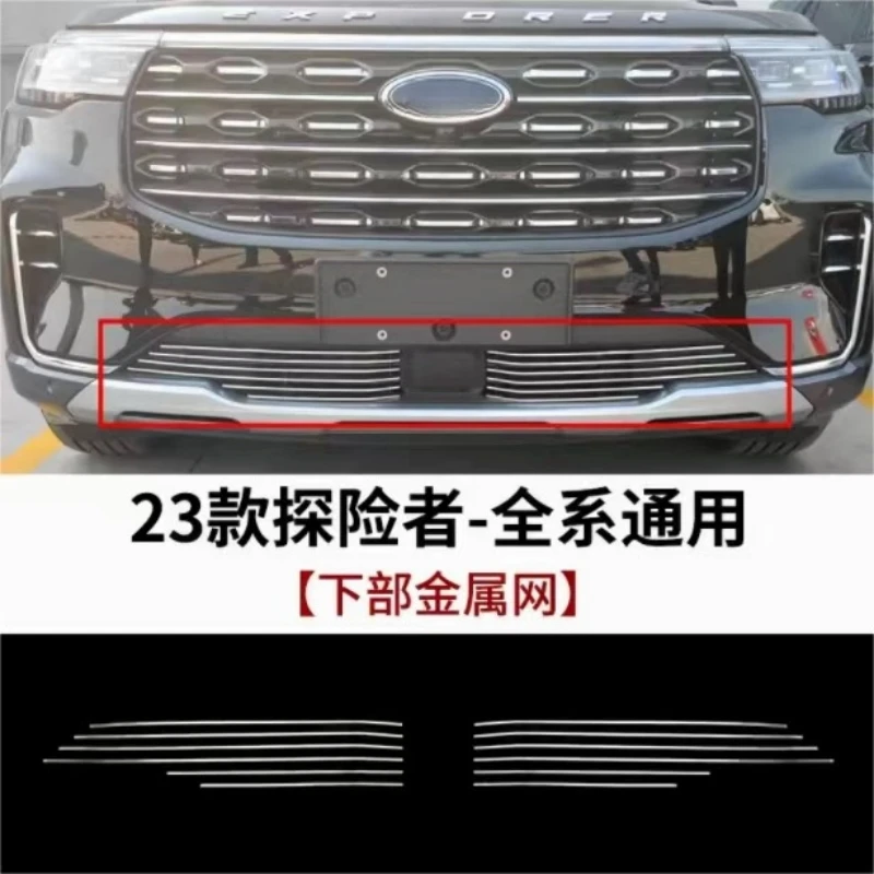 sansour for ford explorer 2011 2024 stainless steel front bottom grille grill molding cover decoration sansour for ford explorer 2011 2024 stainless steel front bottom grille grill molding cover decoration