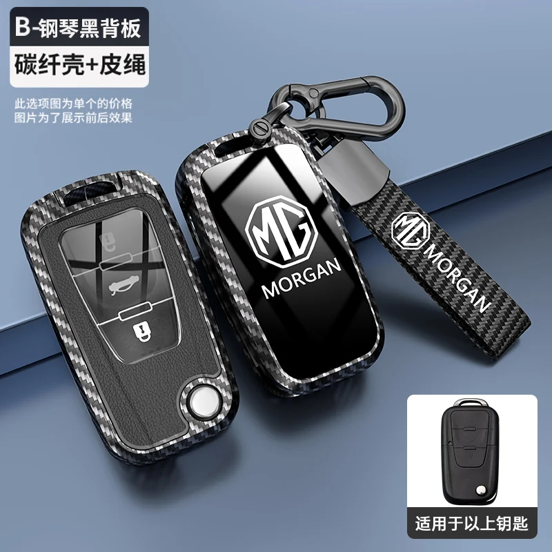 new zinc alloy tpu 3 buttons carbon fiber car key case cover for roewe rx5 mg mg3 mg5 mg6 mg7 zs gt gs 350 360 750 new zinc alloy tpu 3 buttons carbon fiber car key case cover for roewe rx5 mg mg3 mg5 mg6 mg7 zs gt gs 350 360 750