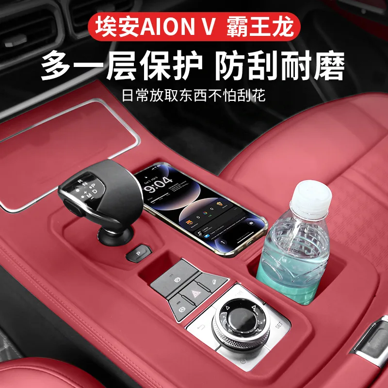for jetour x70 plus center console protective film gear shift panel silicone cover interior for jetour x70 plus center console protective film gear shift panel silicone cover interior