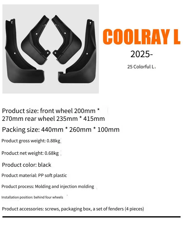 mudflaps for geely binyue coolray l 2025 mudguards mud flaps splash guards front rear wheels fender car mudflaps for geely binyue coolray l 2025 mudguards mud flaps splash guards front rear wheels fender car