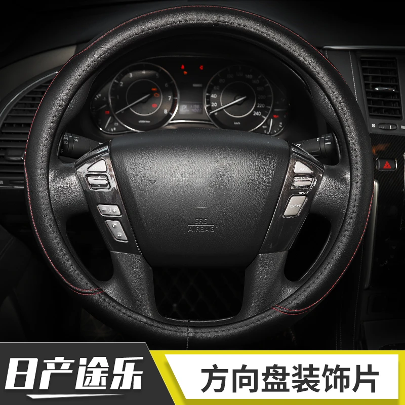 black wooden stickers for nissan patrol y62 car interior center console dashboard decoration cover for nissan patrol y62 2017+ black wooden stickers for nissan patrol y62 car interior center console dashboard decoration cover for nissan patrol y62 2017+