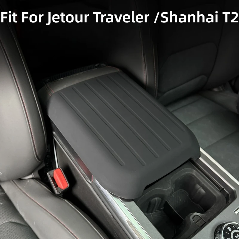 for jetour traveller t2 2023 2025 model armrest box cover silicone center console protective sleeve for jetour traveller t2 2023 2025 model armrest box cover silicone center console protective sleeve