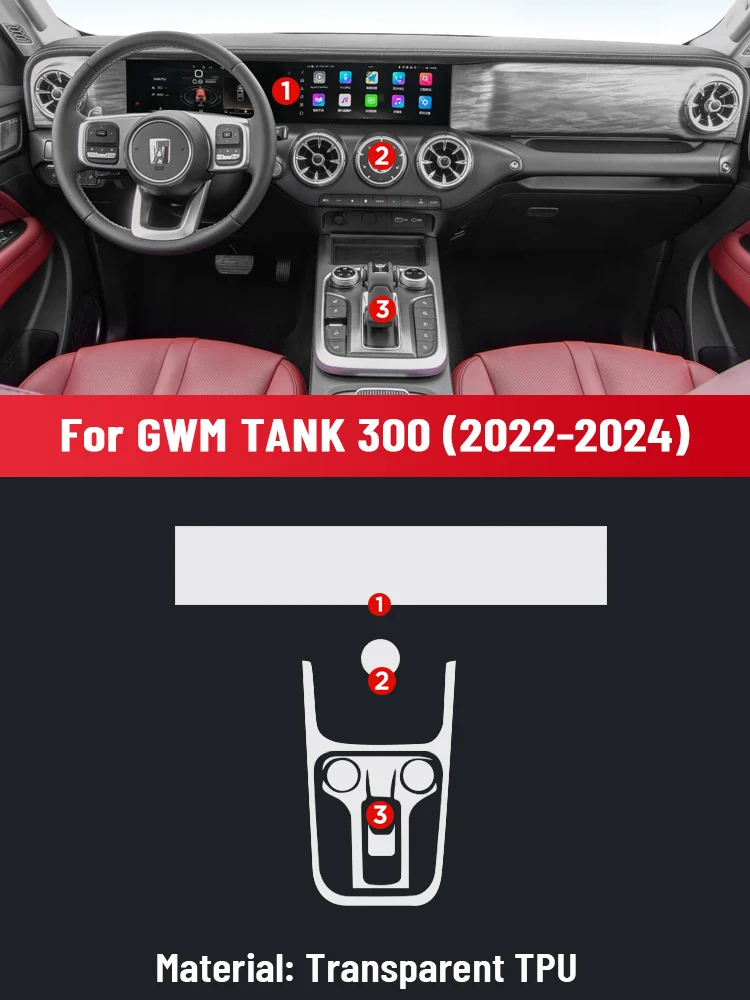 anti scratch car interior center console media dashboard navigation tpu protector film for gwm wey tank 300 2022 2024 sticker anti scratch car interior center console media dashboard navigation tpu protector film for gwm wey tank 300 2022 2024 sticker