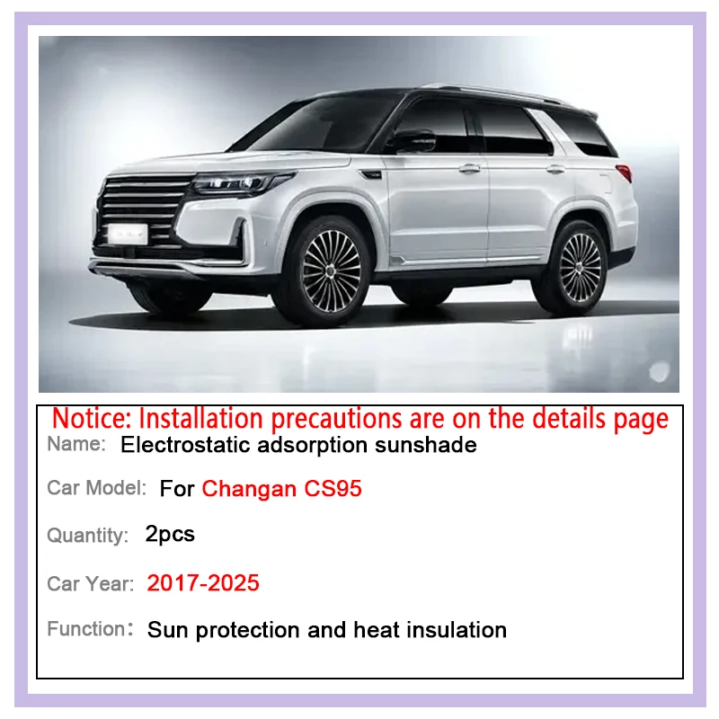 for changan cs95 2017 2025 2018 car sunroof sunshade electrostatic adsorption sunroof sunshade skylight shading car for changan cs95 2017 2025 2018 car sunroof sunshade electrostatic adsorption sunroof sunshade skylight shading car