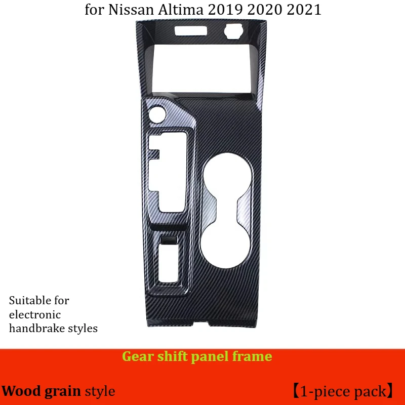 for nissan altima 2019~2025 gear panel protection frame/gear head cover/car interior modification accessories for nissan altima 2019~2025 gear panel protection frame/gear head cover/car interior modification accessories