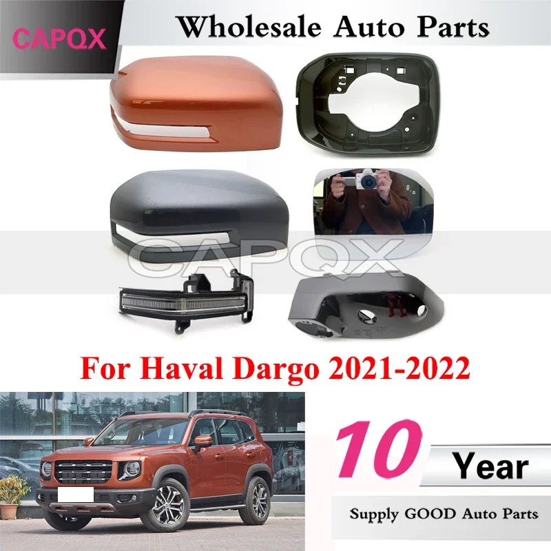 capqx for haval dargo 2021 2022 rearview mirror cover lid turn signal light mirror glass lens mirror frame lower case capqx for haval dargo 2021 2022 rearview mirror cover lid turn signal light mirror glass lens mirror frame lower case