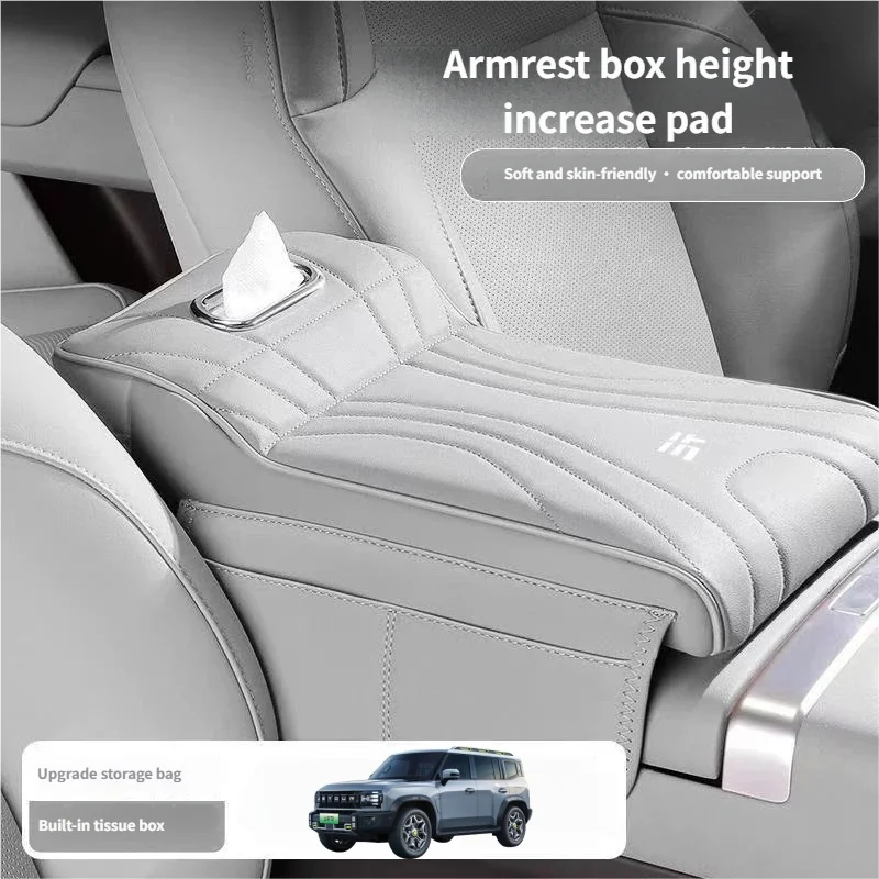 for jetour t2 shanhai t2 2024 2025 2026 car armrest box height increase pad leather protective cover storage bag car for jetour t2 shanhai t2 2024 2025 2026 car armrest box height increase pad leather protective cover storage bag car
