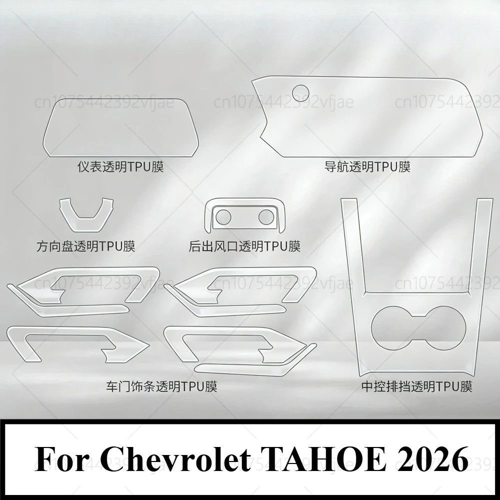ppf protection film transparent tpu for chevrolet tahoe 2026 gps navigation gear panel center console car interior accessories ppf protection film transparent tpu for chevrolet tahoe 2026 gps navigation gear panel center console car interior accessories