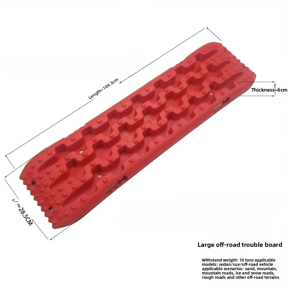 1/2pcs super tough high strength pp car off road accessories traction boards rail recovery emergency rescue tool snow sandmud 1/2pcs super tough high strength pp car off road accessories traction boards rail recovery emergency rescue tool snow sandmud